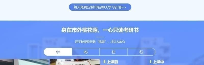 秋季集训_19