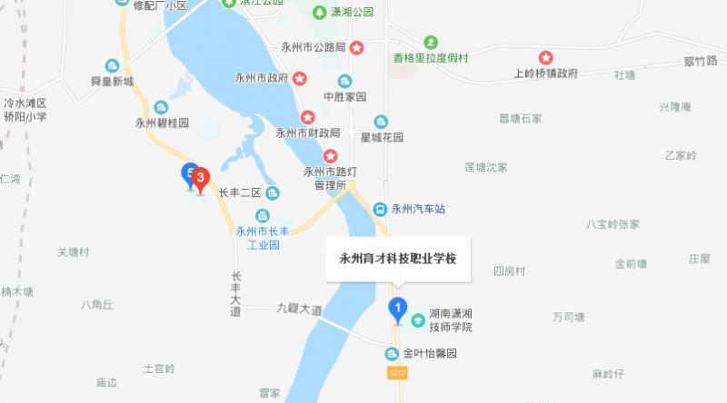 永州育才科技职业学校