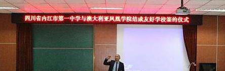 内11