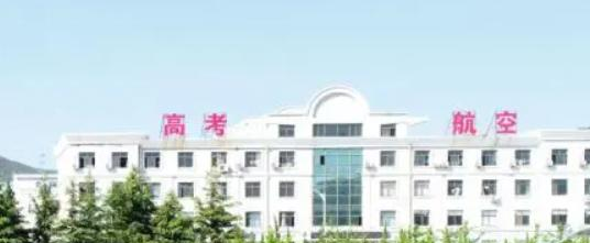 威海市海诚商业学校