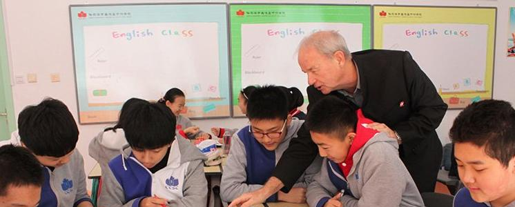 贵阳观山湖中铁置业中加学校2020年报名条件、招生要求、招生对象