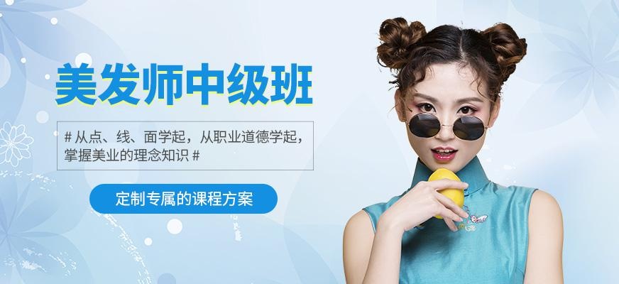 宜昌培训美发
