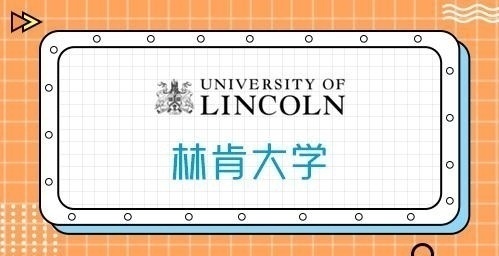 林肯大学