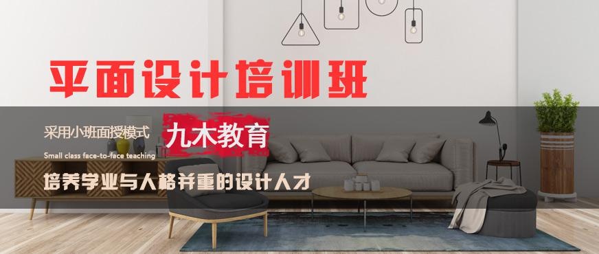 长沙九木设计怎么样