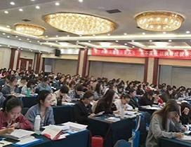 石家庄博奥会计