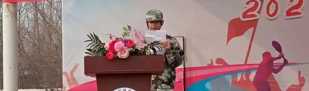 石家庄同创铁路运输中专学校