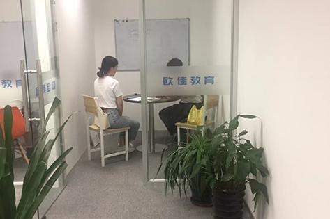 室