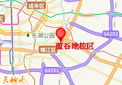 蓝谷地校区