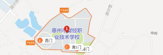 惠州财经职业技术学校地址在哪里