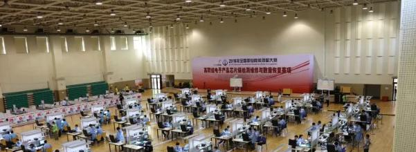 承德应用技术职业学院