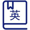 语法