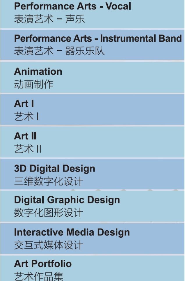 艺术课程.jpg