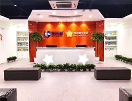 南京新航道优加青少英语