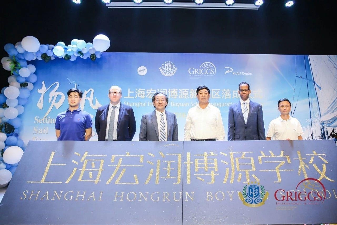 上海宏润博源学校.jpg