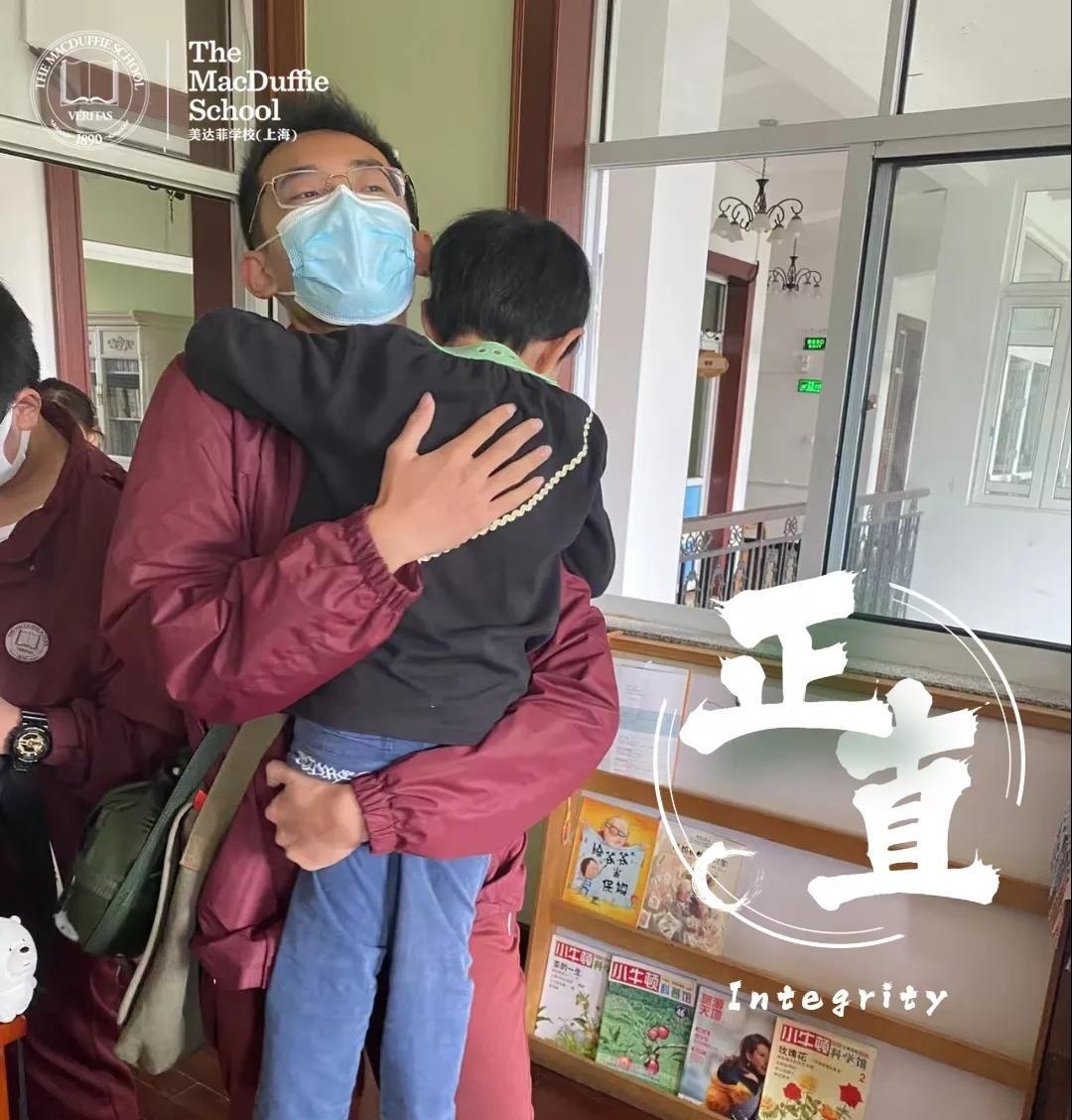 上海美达菲学校