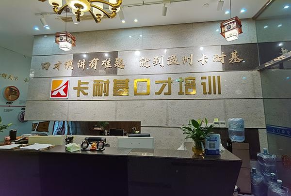 前台