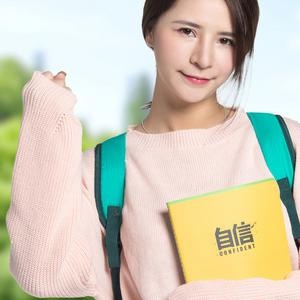 将来打算去日本留学的学生
