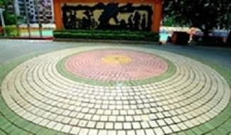 广州大学附属中学国际部