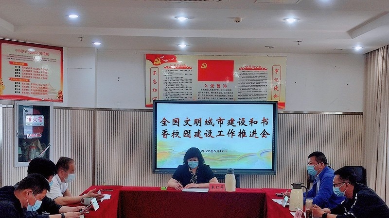 淮安体育运动学校