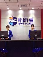 学校前台