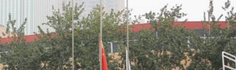 石家庄邮电职业技术学院