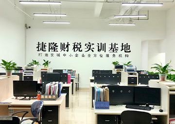 前台