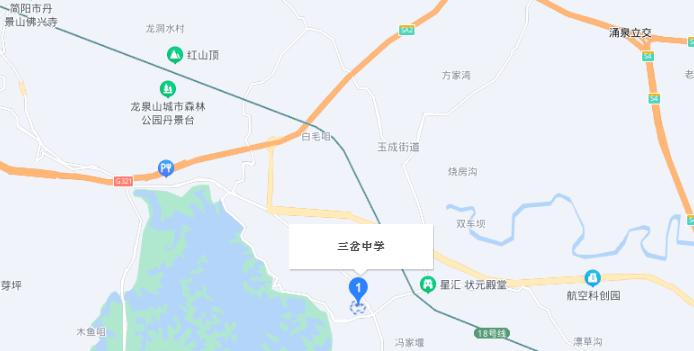 成都东部新区三岔湖高级中学地址在哪里