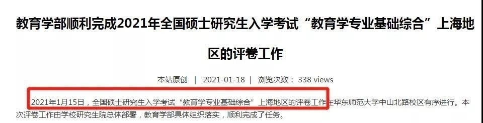 图片_20210201115020