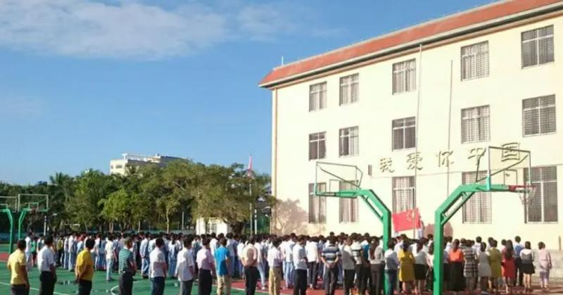 2023陵水县民族中学招生简章