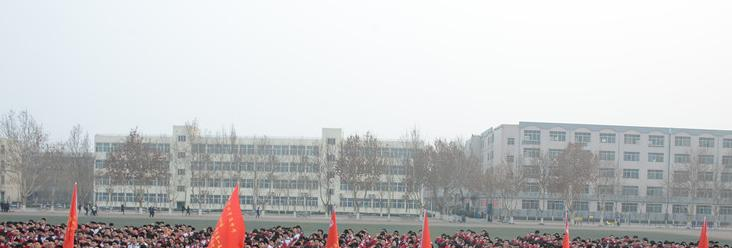 河北辛集中学2020年招生办