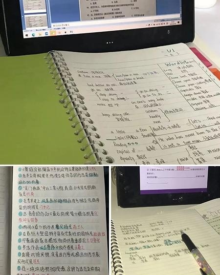 学生课堂笔记.jpg
