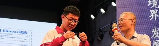 徐州第三中学