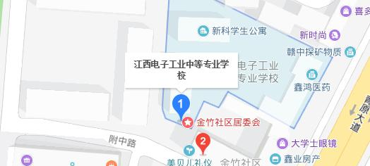 江西电子工业中等专业学校地址在哪里