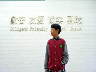 树人·瑞贝学校照片2