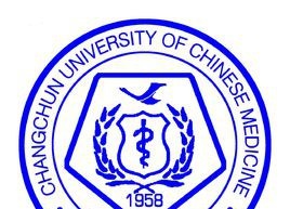 长春中医药大学