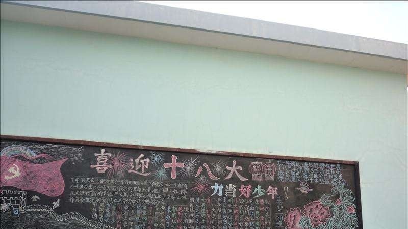 会宁职业中等专业学校