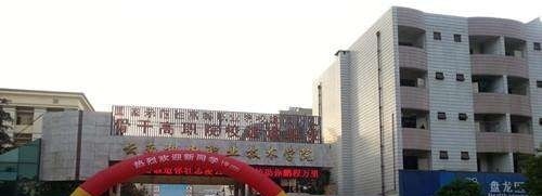 云南机电职业技术学院2019年单招录取分数线