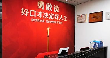 前台