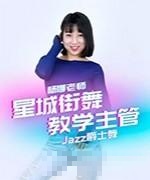 杨老师