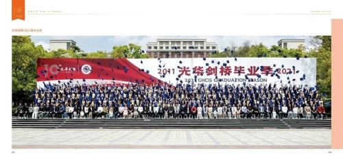 光华剑桥毕业照.jpg