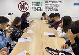 教学现象