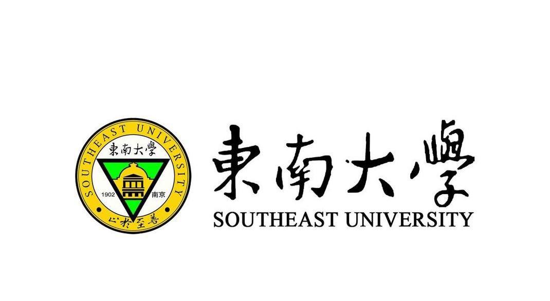 历年东南大学2022全国排名榜(软科+校友会）-2023参考