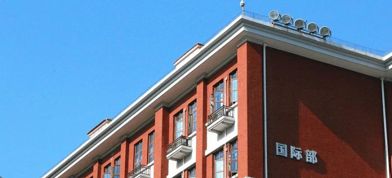 武汉为明国际学校小学部