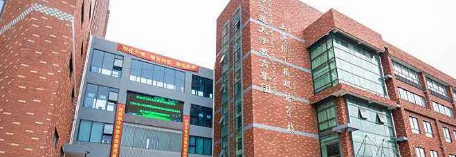 上海帕丁顿双语学校小学部怎么样、好不好