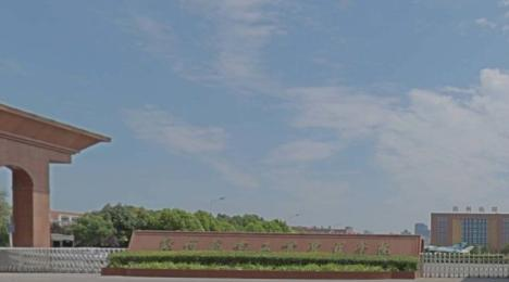 郑州航空工业管理学院