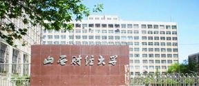 2022 山西财经大学全国排名（山西财经大学历年全国排名）-2023年参考