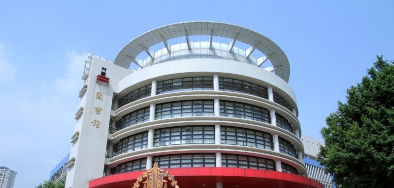 广东司法警官职业学院(中专部)