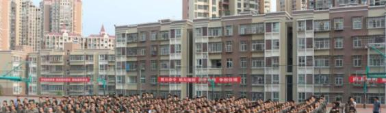 四川广元川师大万达中学