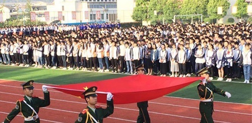 南充科技职业学院