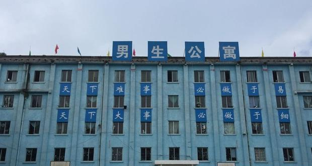 资中县志翔职业技术学校2023年宿舍条件